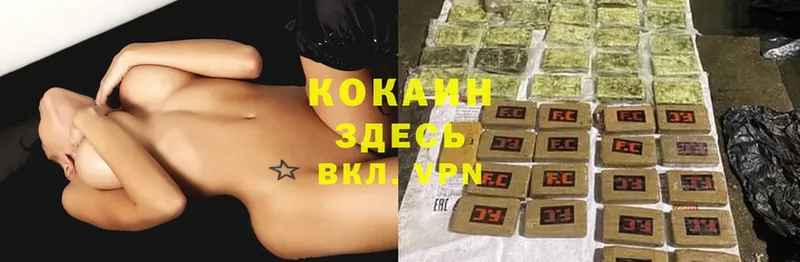 Где найти наркотики Белебей Cocaine  ГАШ  СК  АМФЕТАМИН  Каннабис 