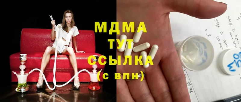 MDMA crystal  Белебей 